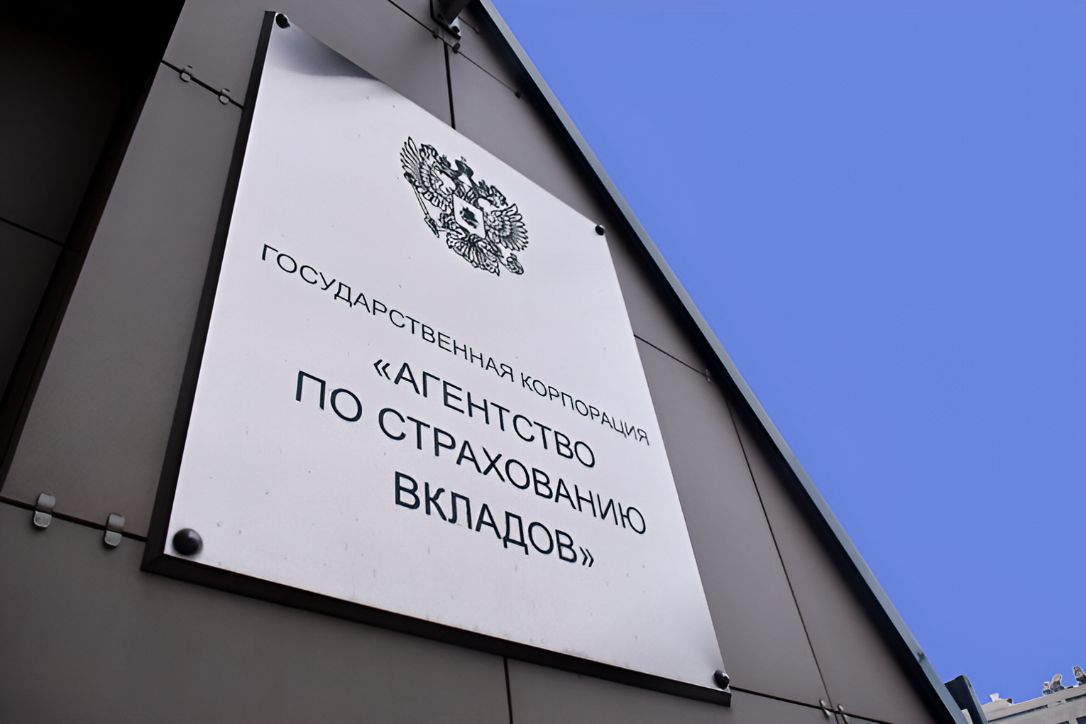 Кредиторы не догнали «Воронеж»