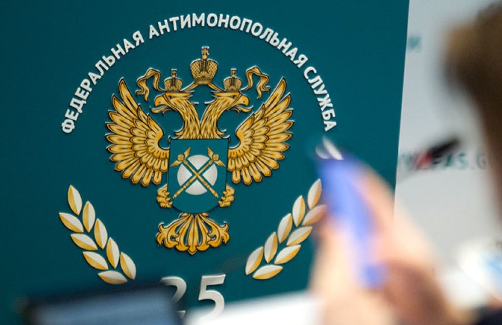 Коммерция не горит