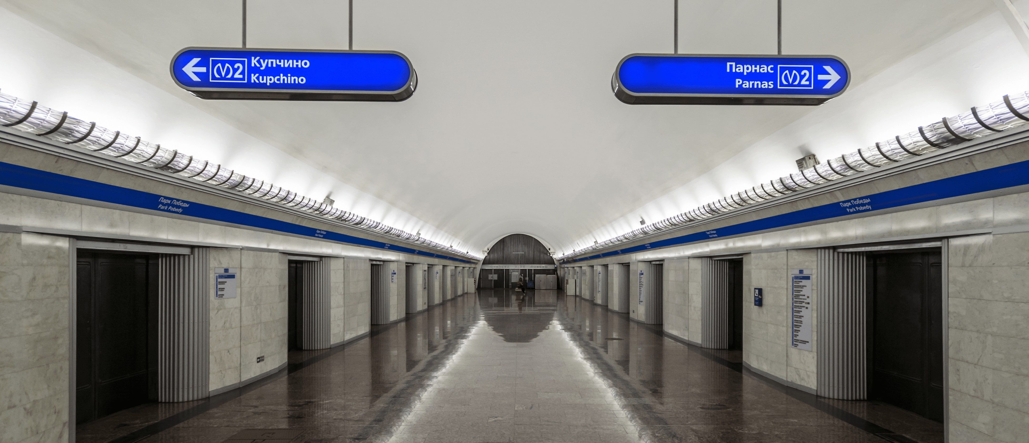 «Метрострой» продает офис с правопреемником