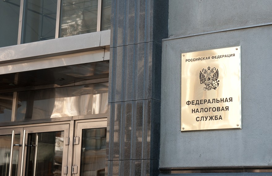 По налоговым обстоятельствам
