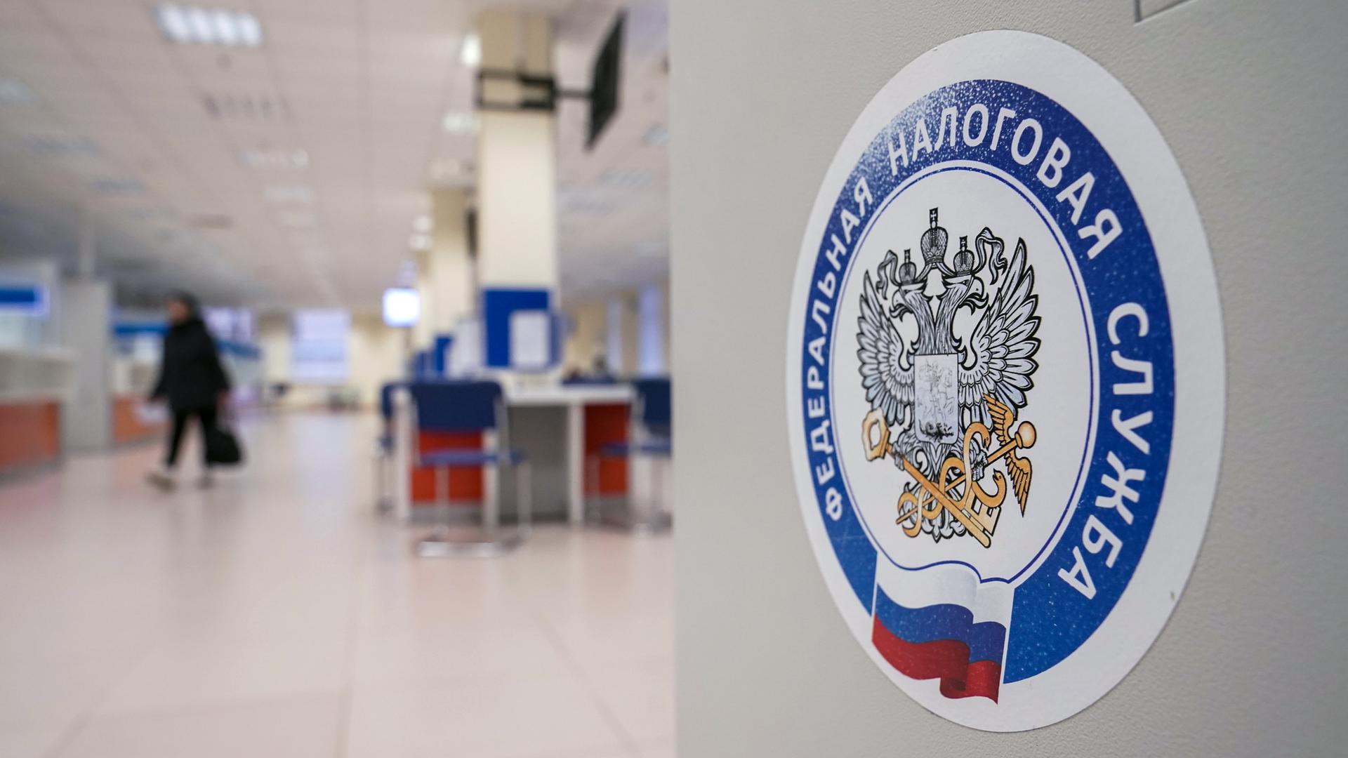 ФНС начала спрашивать безработных об источниках денег на квартиры и яхты